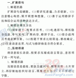 話語(yǔ)規(guī)則與知識(shí)基礎(chǔ)