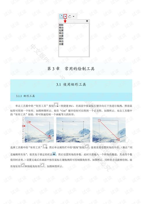 電工基礎(chǔ)知識(shí)txt免費(fèi),電工基礎(chǔ)知識(shí)pdf免費(fèi),股票入門(mén)基礎(chǔ)知識(shí)電子書(shū)免費(fèi)