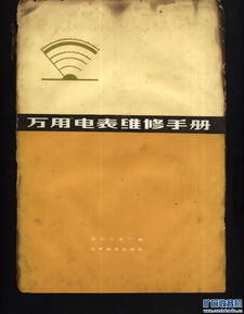 基礎知識,類(lèi)書(shū)籍