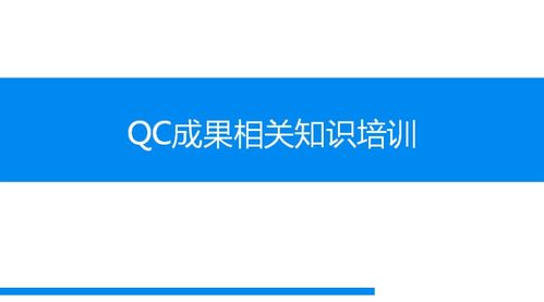 中石油基礎(chǔ)油相關(guān)知識培訓