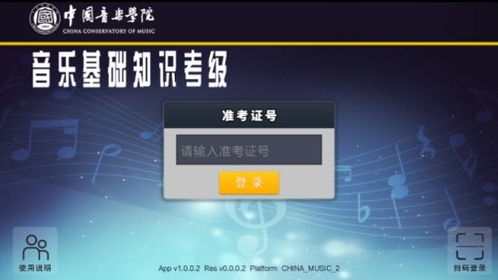 音樂基礎(chǔ)知識網(wǎng)站