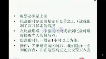 基金基礎知識教學