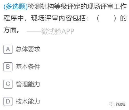 水運公路公共基礎知識點總結,公路水運公共基礎知識考試題庫,公路水運公共基礎知識必背內容
