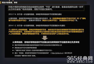 電影的基礎知識,電影基礎知識入門,漢服基礎知識問卷
