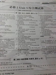 雙語報(bào)必修一基礎(chǔ)知識(shí)檢測(cè)答案w版