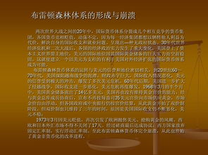 外匯基礎(chǔ)知識(shí),外匯交易的基礎(chǔ)知識(shí)點(diǎn),外匯與匯率知識(shí)點(diǎn)