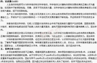 合同法基礎知識試題及答案