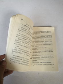 社會(huì)科學(xué)基礎(chǔ)知識(shí)試題及答案,社會(huì)科學(xué)基礎(chǔ)知識(shí)總結(jié),社會(huì)科學(xué)基礎(chǔ)知識(shí)教案