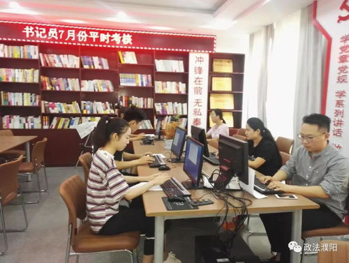 書(shū)記員計(jì)算機(jī)操作基礎(chǔ)知識(shí)