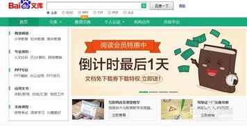 股票入門基礎知識百度文庫,樂理基礎知識百度文庫,攝影入門基礎知識百度文庫