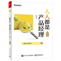 硬件測試基礎(chǔ)知識(shí)推薦書籍