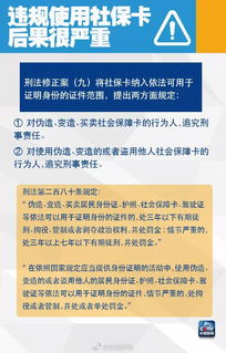 關(guān)于社保的基礎(chǔ)知識(shí),社保基礎(chǔ)知識(shí)考試試題,社保基礎(chǔ)知識(shí)培訓(xùn)