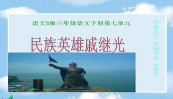 導(dǎo)游基礎(chǔ)知識第三版課件ppt