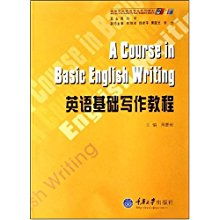 英語(yǔ)基礎(chǔ)寫作知識(shí)