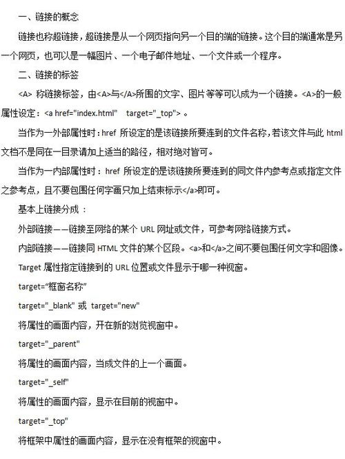 計算機(jī)基礎(chǔ)知識事業(yè)單位真題,事業(yè)單位考試計算機(jī)基礎(chǔ)知識題庫及答案,最全的事業(yè)單位考試計算機(jī)基礎(chǔ)知識試題