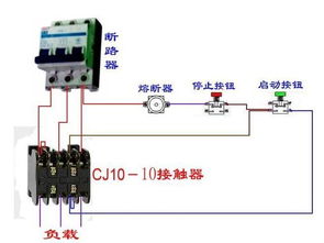 電工的基礎知識接觸器接法