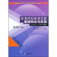煤炭營銷基礎(chǔ)知識,電力營銷基礎(chǔ)知識培訓(xùn),問答營銷基礎(chǔ)知識