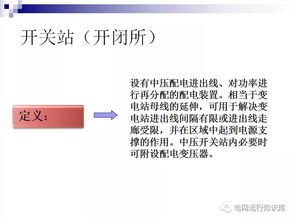 設(shè)備施工圖基礎(chǔ)知識(shí),設(shè)備基礎(chǔ)知識(shí)考試題庫(kù),設(shè)備基礎(chǔ)知識(shí)培訓(xùn)