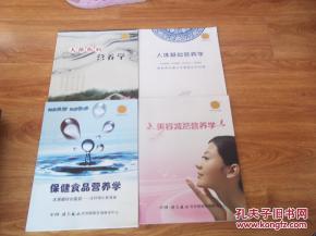 營(yíng)養學(xué)減肥基礎知識