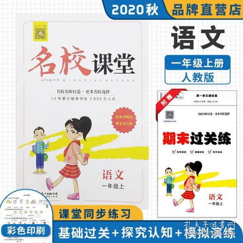 計(jì)算機(jī)基礎(chǔ)知識作業(yè),計(jì)算機(jī)基礎(chǔ)知識第一次作業(yè),小學(xué)4年級語文基礎(chǔ)知識怎么輔導(dǎo)