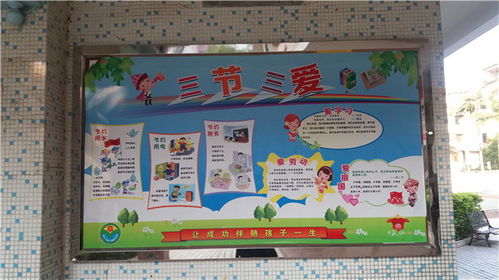 肇慶市小學(xué)生創(chuàng  )文基礎知識