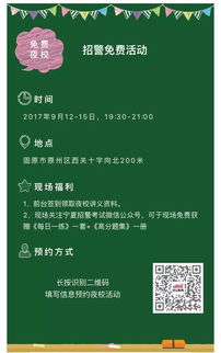 公安基礎知識考試需要準備多久
