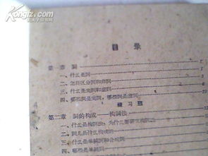 漢語基礎(chǔ)知識(shí)形考任務(wù)1答案