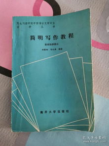 公共基礎知識有寫作嗎,公共基礎知識寫作題,公共基礎知識和綜合寫作