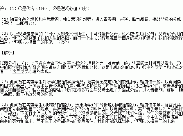 加強基礎(chǔ)知識的鞏固,加強基礎(chǔ)知識的掌握,加強基礎(chǔ)知識的鞏固和提高
