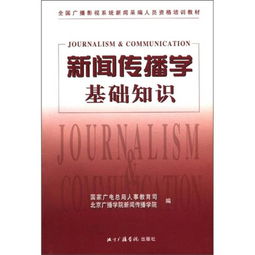 電腦的基礎(chǔ)知識(shí)教程,樂譜基礎(chǔ)知識(shí)教程,電腦基礎(chǔ)知識(shí)教程自學(xué)
