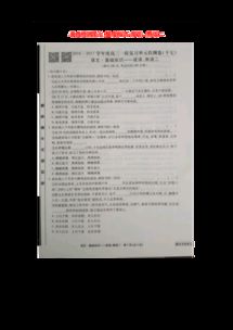 衡水中學(xué)語文閱讀基礎(chǔ)知識(shí)