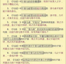初三語文語法基礎知識,初三語文基礎知識題,初三語文基礎知識怎樣提高