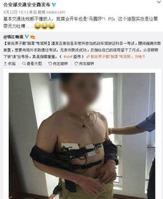 學駕駛證的基礎知識