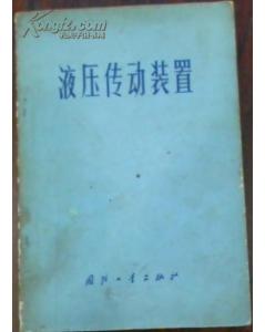 河北省工人技師公共基礎(chǔ)知識(shí)