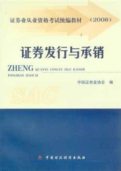 最新的證券基礎(chǔ)知識