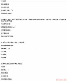 基礎(chǔ)知識(shí),試題,答案