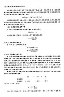 畜牧獸醫(yī)基礎知識真題