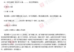 重慶事業(yè)單位綜合基礎(chǔ)知識(shí)教育類真題,重慶事業(yè)單位綜合基礎(chǔ)知識(shí)教育類和非教育類的用書,重慶事業(yè)單位綜合基礎(chǔ)知識(shí)教育類百度云