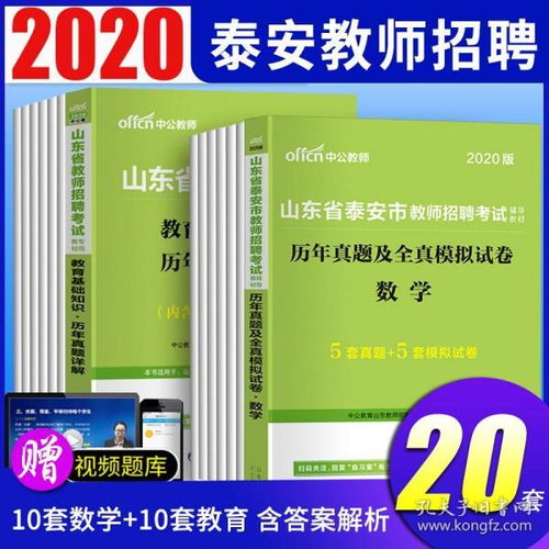 知識競賽,初中,數(shù)學,基礎
