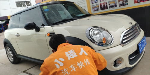 《汽車修理基礎(chǔ)知識》