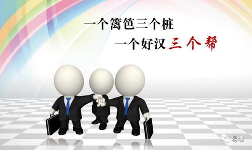 人與時(shí)空學(xué)基礎知識2