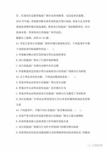 2018丹陽公共基礎(chǔ)知識考什么題型