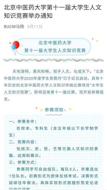 中醫(yī)學有關(guān)乳房的基礎(chǔ)知識