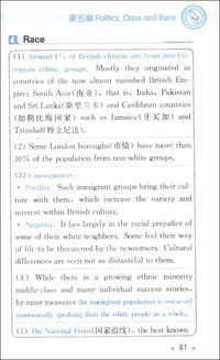 專業(yè)基礎(chǔ)知識(shí)英文