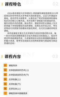 基礎(chǔ)知識,體育教師,高校,考試