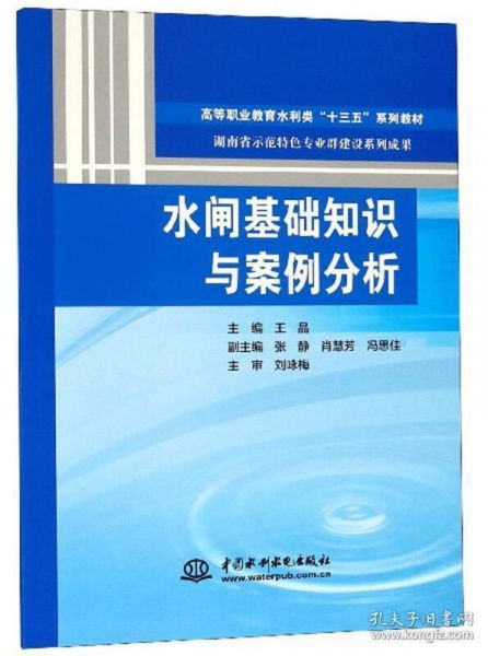 教學(xué)工作基礎(chǔ)知識