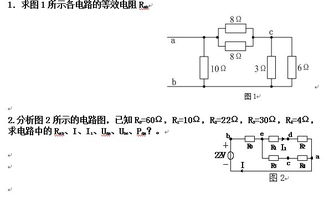 華工計算機基礎(chǔ)知識