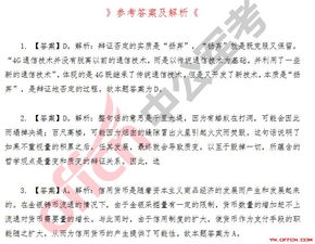 安徽省公共基礎(chǔ)知識(shí)一試題,安徽省公共基礎(chǔ)知識(shí)一簡答題,安徽省省情公共基礎(chǔ)知識(shí)