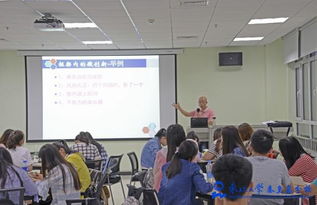 公修課創(chuàng)新基礎知識考試