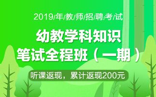 教師招聘考公共基礎(chǔ)知識考的是什么,教師招聘考公共基礎(chǔ)知識的省份,教師招聘考公共基礎(chǔ)知識的省份有哪些